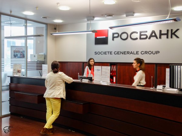 Банк Росбанк