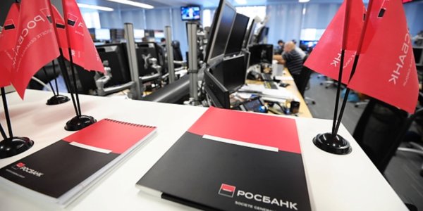 Росбанк фото