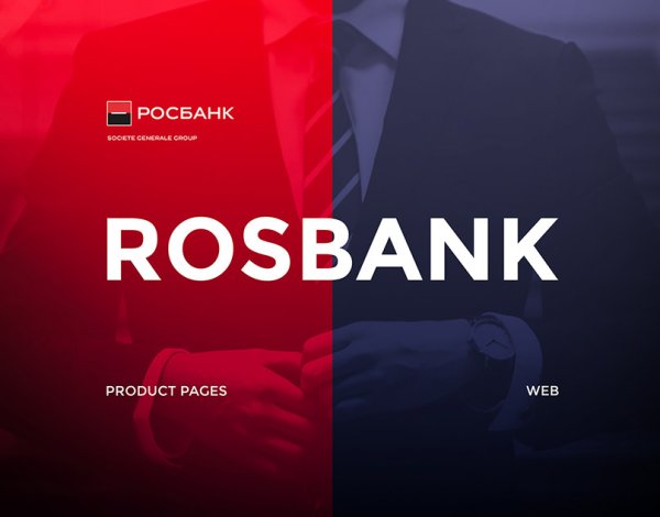 Росбанк логотип