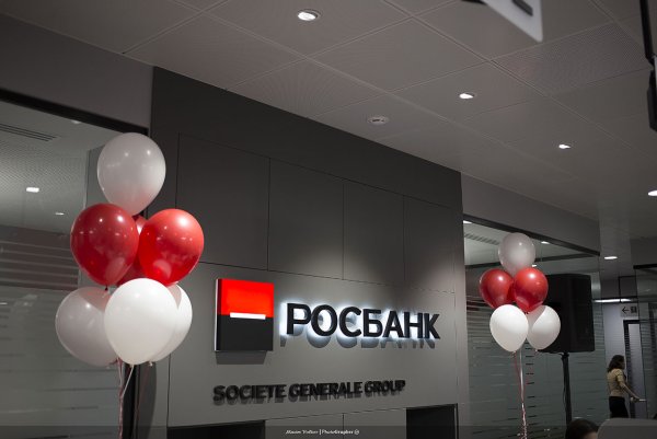 Росбанк филиалы