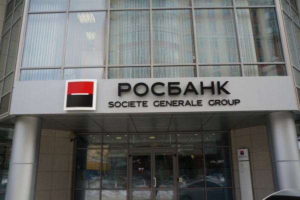 Росбанк группа societe generale