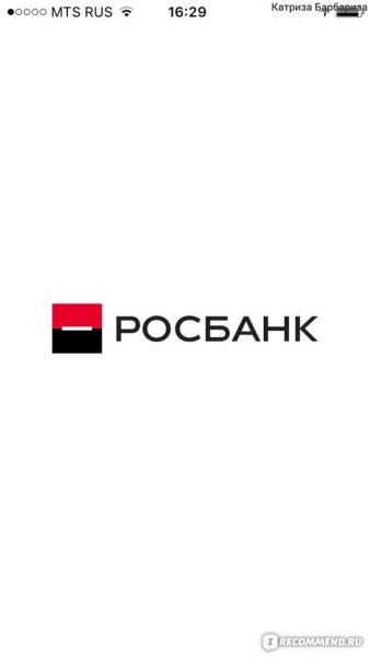 Росбанк на прозрачном фоне