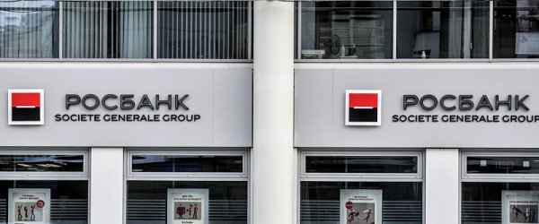 Росбанк группа societe generale