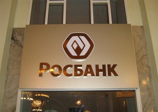 Лого Росбанка