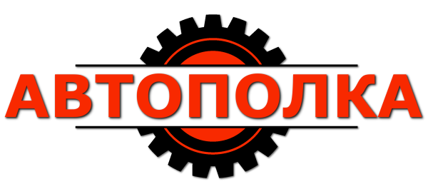 Логотип автозапчасти