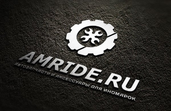 Авторазбор надпись