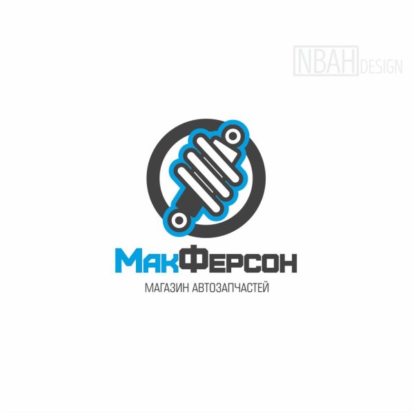 Логотип автозапчасти