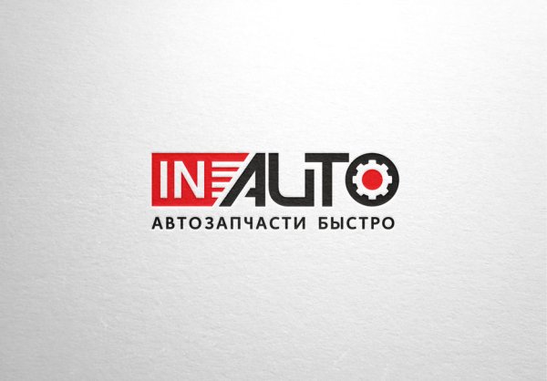 Логотип автосервиса