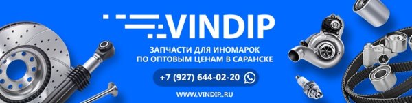 Логотип автомагазина запчастей