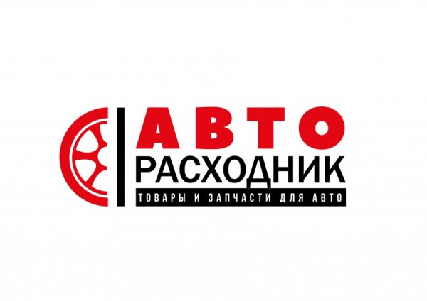 Макет автозапчасти