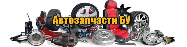 Логотип автомагазина
