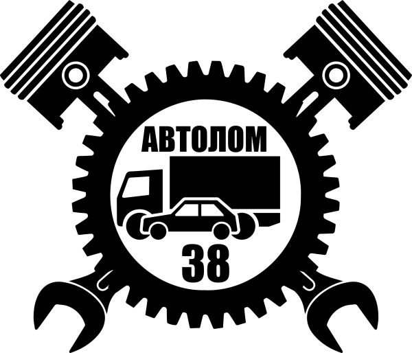 Автозапчасти реклама