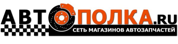 Логотип автозапчасти