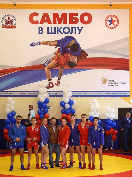 Самбо в школу