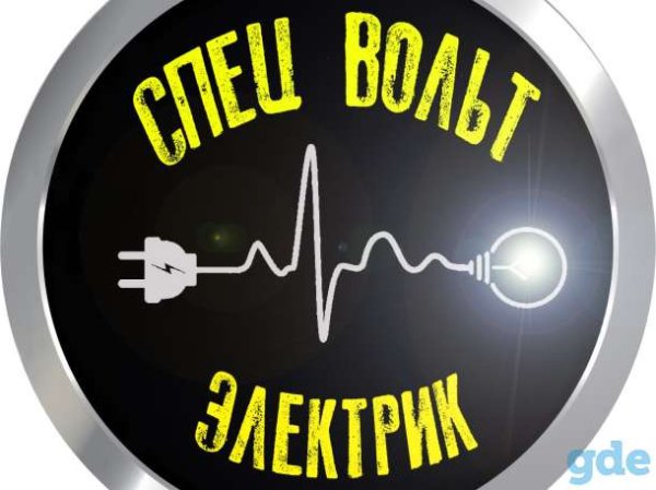 Заставка электромонтаж