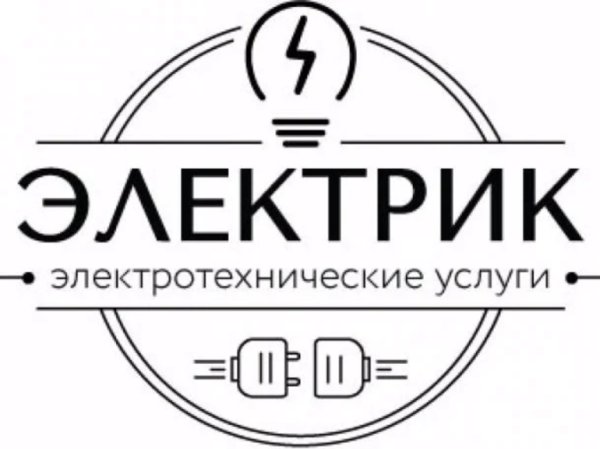 Значок электричества