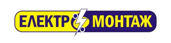 Электроэнергия значок