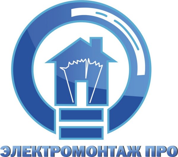 Магазин электрика логотип