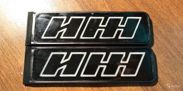 Шильдики ИЖ Планета 5 на бак