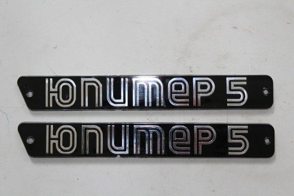 ИЖ Юпитер 5 значок