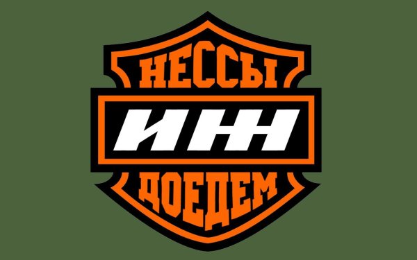 Логотип мотоцикла ИЖ