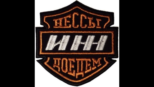 Нашивка ИЖ