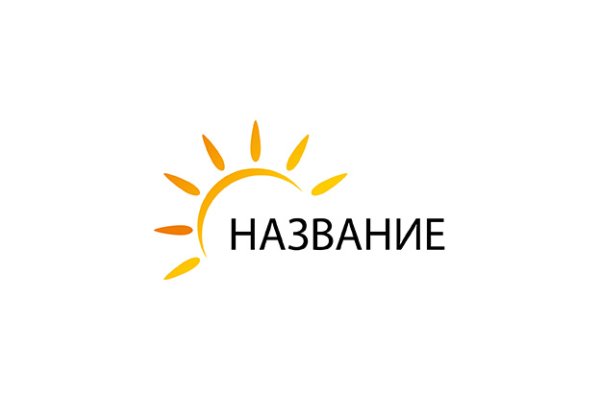 Солнце логотип