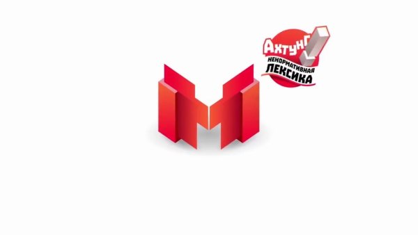 Буква v для интро