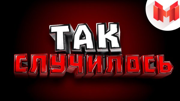 Marmok логотип