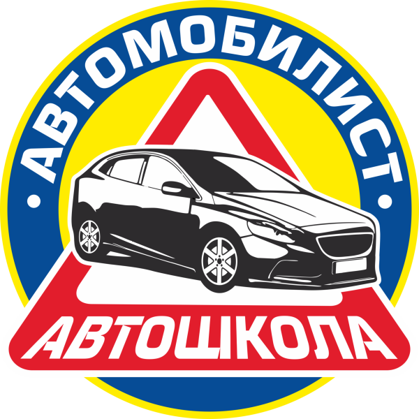 Значок автошколы