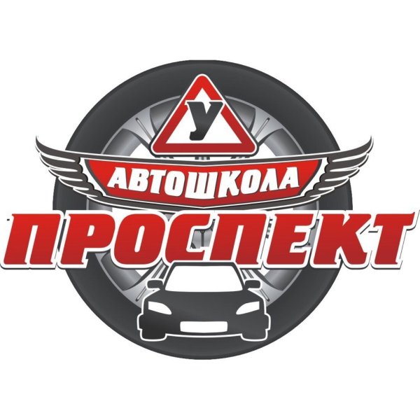 Логотип автошколы