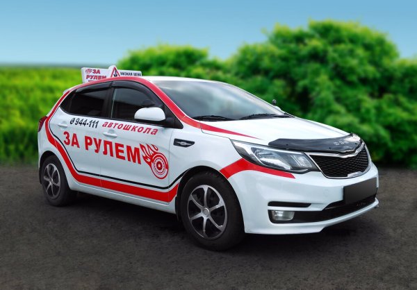 Учебная машина