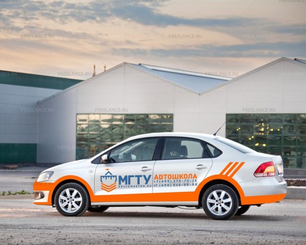 Машины автошколы стиль авто