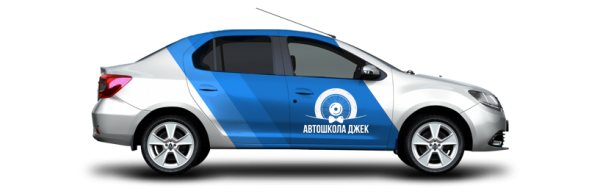 Автошкола Джек Смоленск