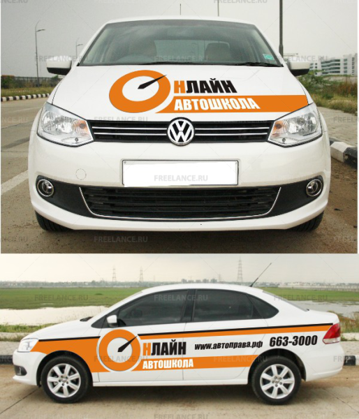 Макеты для автошколы