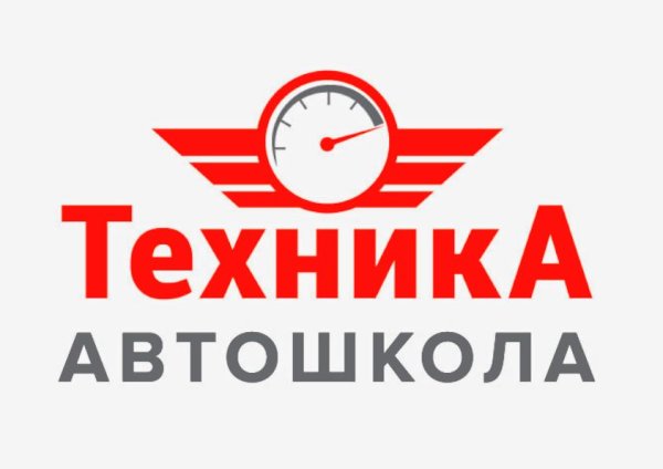 Логотип автошколы