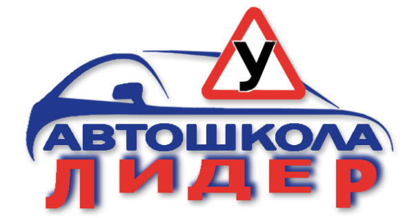 Автошкола иконка