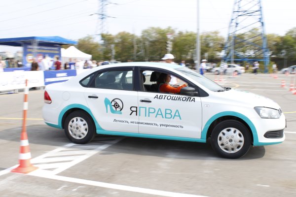 Автошкола в Москве