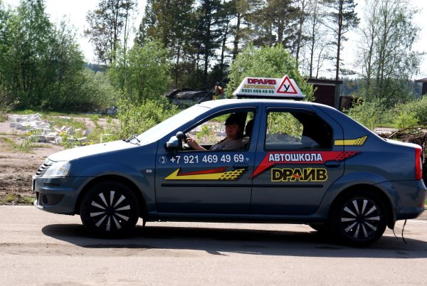 Автошкола драйв средняя Ахтуба