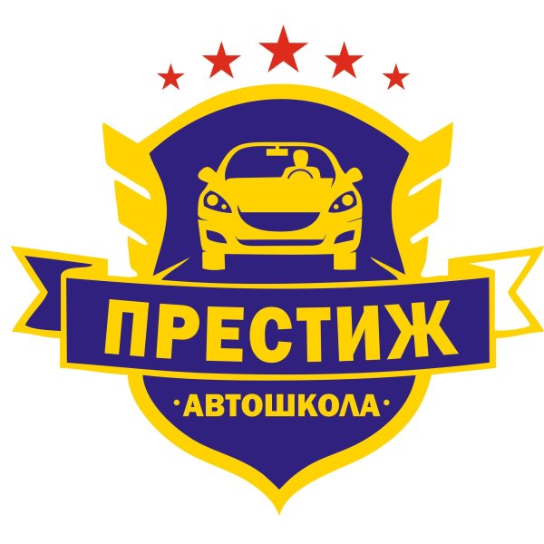 Эмблема автошколы
