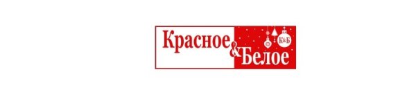 Красное и белое эмблема магазина