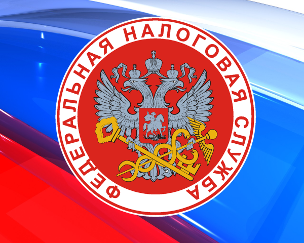 Герб налоговой службы