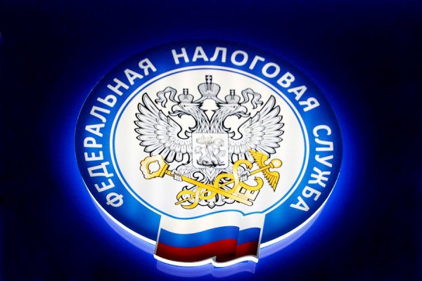 Федеральная налоговая служба эмблема