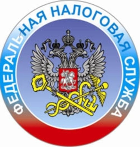 Налоговая Шеврон