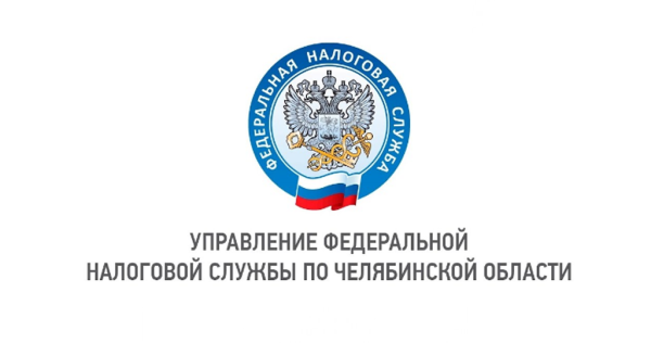 Федеральная налоговая служба лого