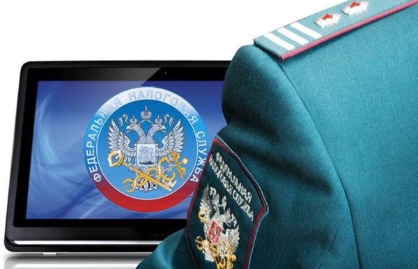 Федеральная налоговая служба эмблема
