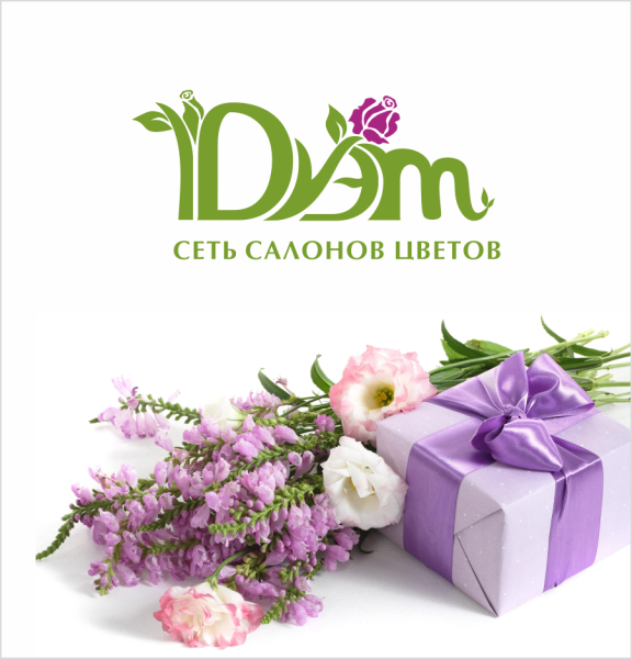 Роза логотип вектор