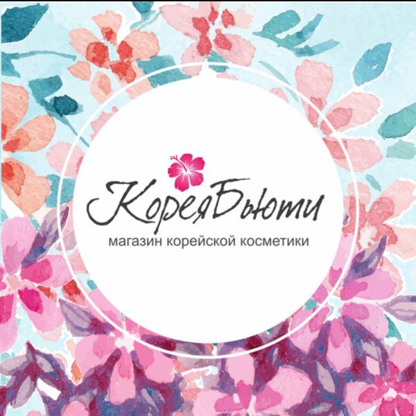 Логотип интернет магазина косметики