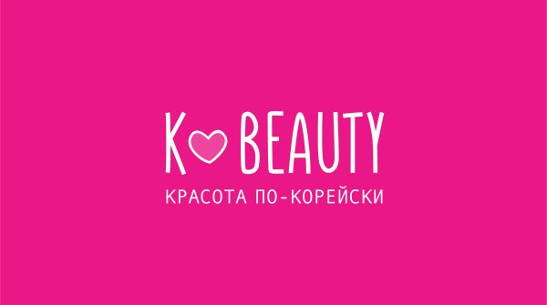 Логотипы косметический продукции