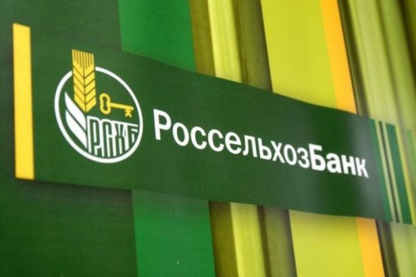 АО Россельхозбанк